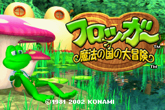 Frogger - Mahou no Kuni no Daibouken Title Screen